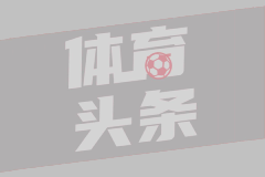 11月23日 意甲第12轮 乌迪内斯vs博洛尼亚 全场录像